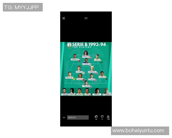 欧洲足球七号球衣传奇球星盘点 从贝尔到姆巴佩的辉煌历程