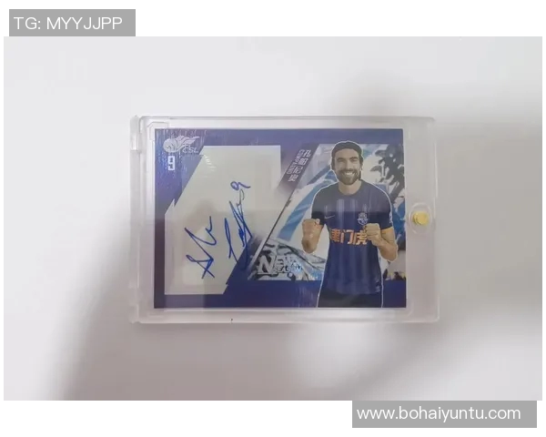 签名足球球星卡收藏价值解析与投资潜力全面深度探讨